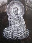 HAND ETCHING BUDDAH 